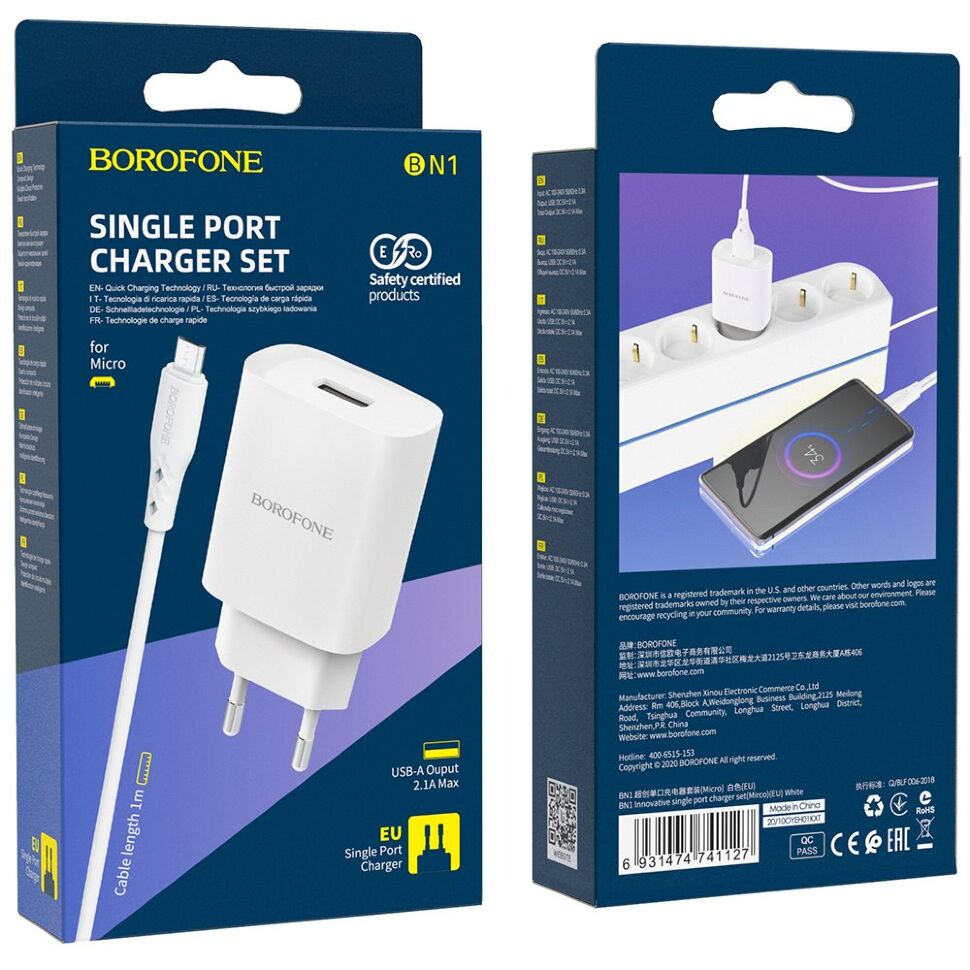 СЗУ Borofone BN1 (1USB/2,1A) + USB - MicroUSB (белый) СЗУ Borofone BN1 (1USB/2,1A) + USB - MicroUSB (белый)