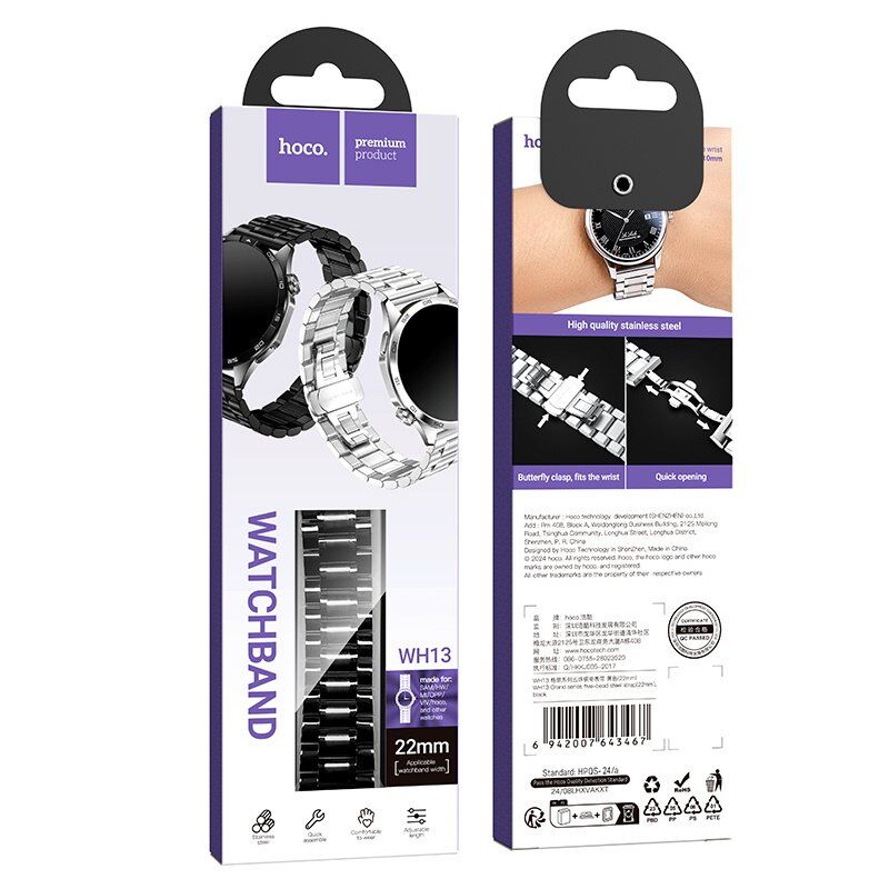 Ремінець HOCO WH13 для смарт-годинників (22 мм)
