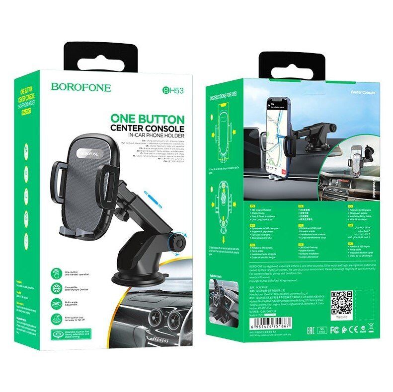 Автомобільний тримач BOROFONE BH53 Windy клейка присоска - утримувач з кнопкою