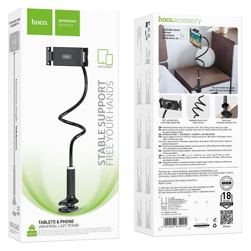 Настільний тримач HOCO HD10 для телефону, регульований, чорний