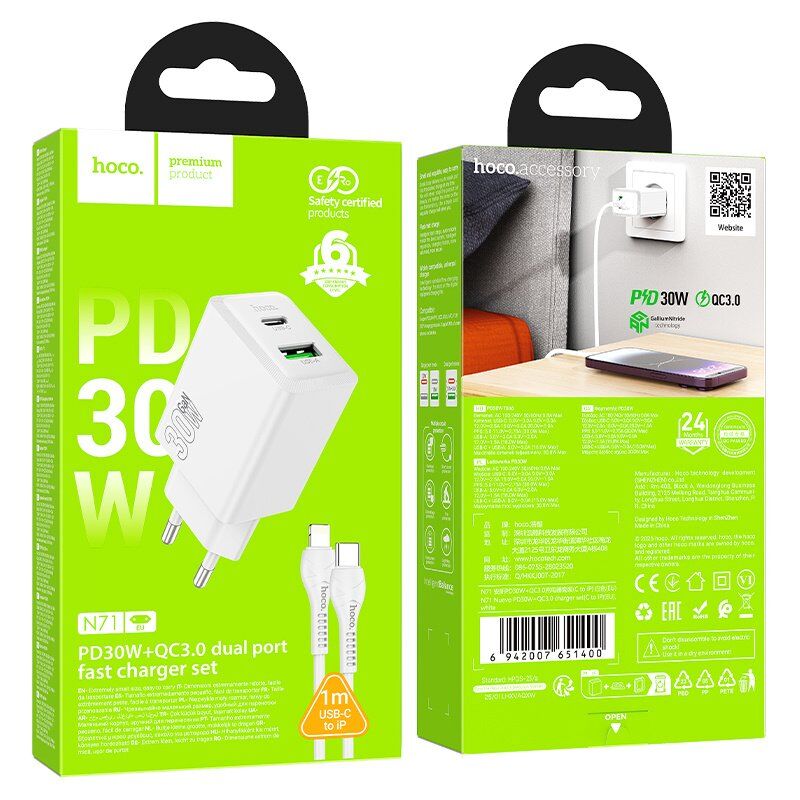 Зарядний пристрій HOCO N71 Nuevo, PD30W + QC3.0, два порти (USB-C + USB-A), комплект з кабелем Type-C to Lightning, EU-вилка, білий Зарядний пристрій HOCO N71 Nuevo, PD30W + QC3.0, два порти (USB-C + USB-A), комплект з кабелем Type-C to Lightning, EU-вилка, білий