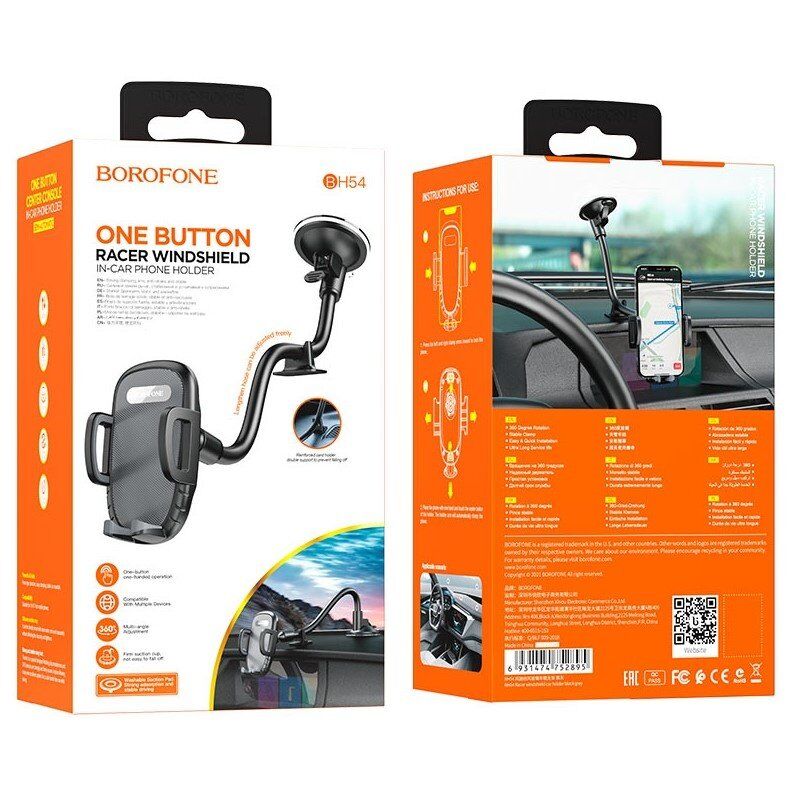 Автомобільний тримач BOROFONE BH54 Racer на лобове скло присоска - утримувач з кнопкою Автомобільний тримач BOROFONE BH54 Racer на лобове скло присоска - утримувач з кнопкою