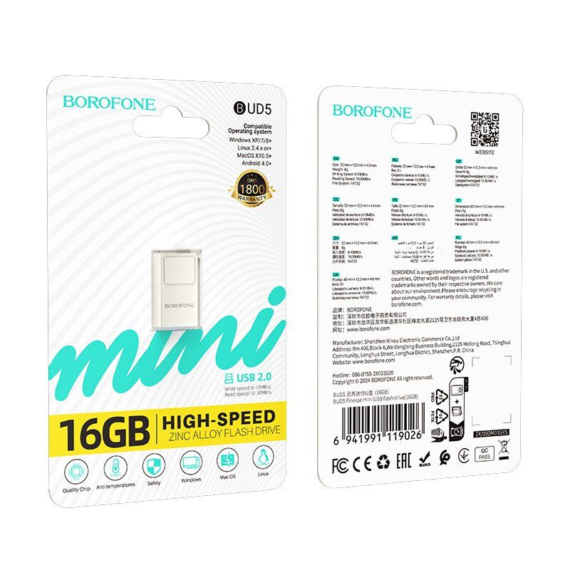 Флешка BOROFONE BUD5 mini 16Gb Флешка BOROFONE BUD5 mini 16Gb