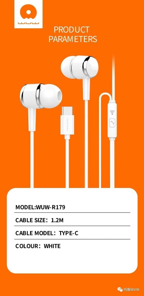 Дротові навушники WUW R179 TYPE-C, білий