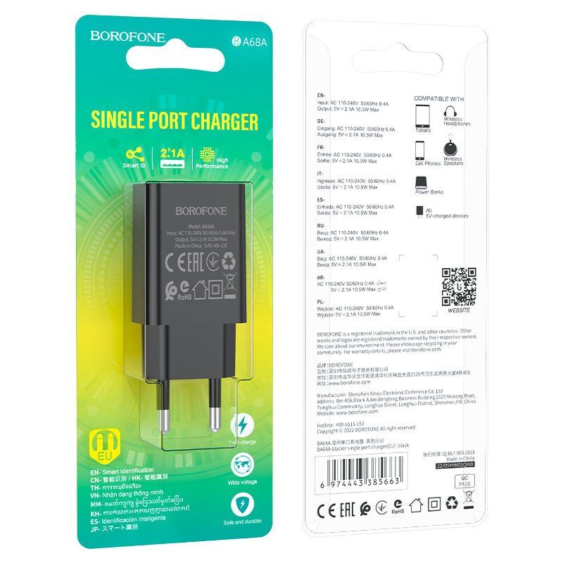 Мережевий зарядний пристрій BOROFONE BA68A Glacier single port charger
