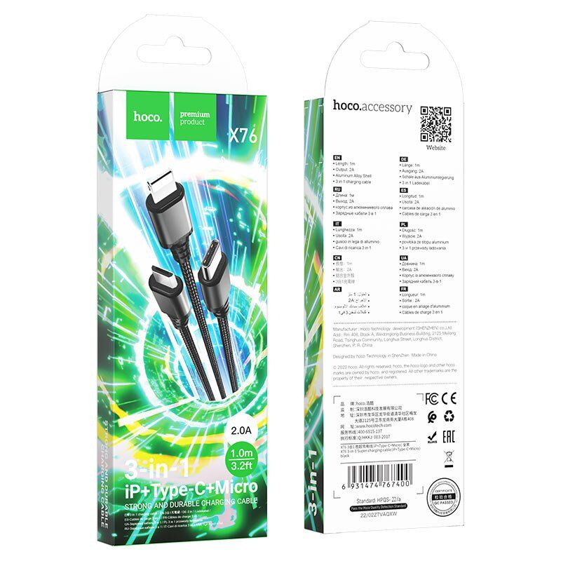 USB КАБЕЛЬ HOCO X76 3в1: Lightning/Micro/Type-C ЧОРНИЙ