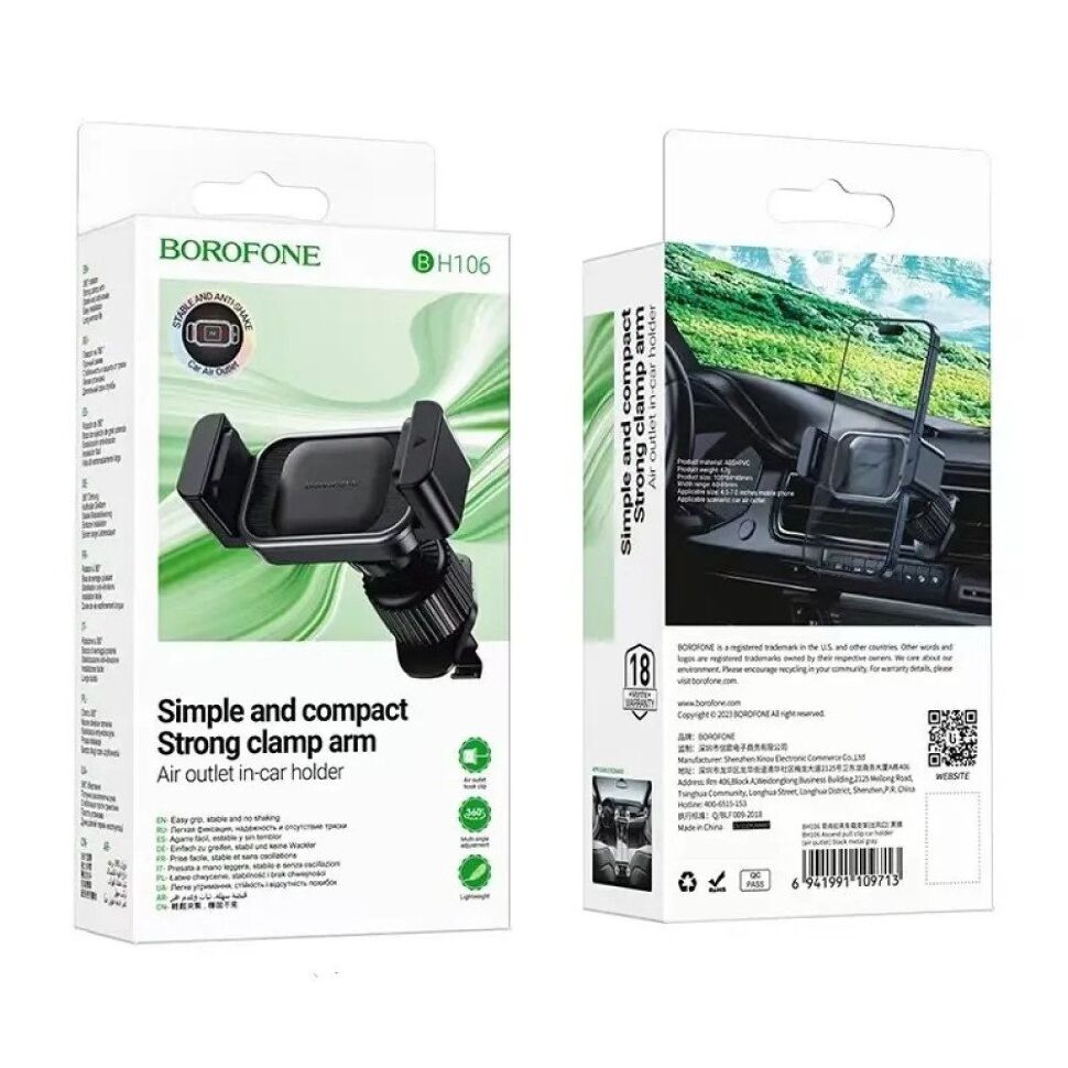 Автомобільний тримач BOROFONE BH106 Ascend pull clip car holder(air outlet)