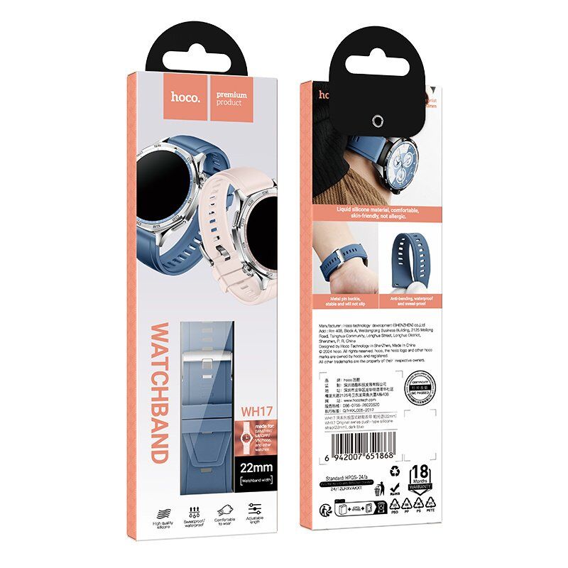 Ремінець HOCO WH17 для смарт-годинників (20 мм)