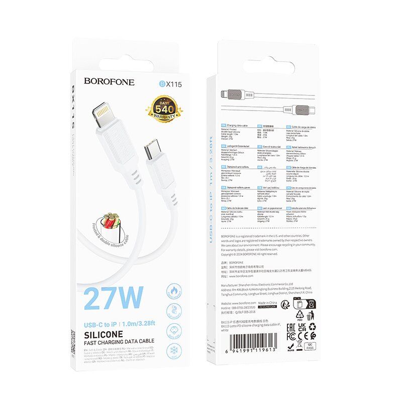 USB кабель BOROFONE BX115 Lotto USB - Lightning Silicone, 1 метр, білий USB кабель BOROFONE BX115 Lotto USB - Lightning Silicone, 1 метр, білий