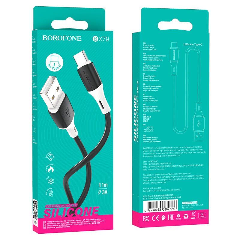 USB кабель BOROFONE BX79 charging data USB - Type-C