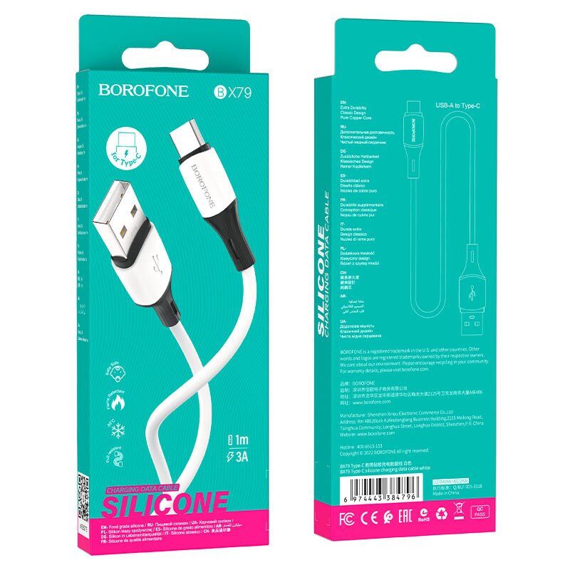USB кабель BOROFONE BX79 charging data USB - Type-C