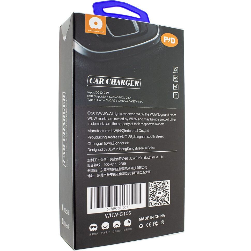 Автомобільний зарядний пристрій WUW C106 USB TYPE-C PD чорний Автомобільний зарядний пристрій WUW C106 USB TYPE-C PD чорний