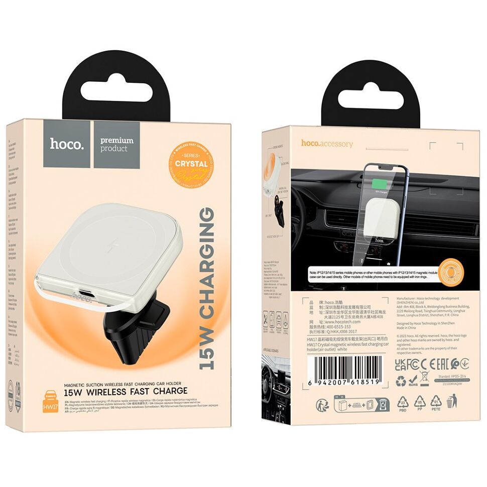 Автомобільний тримач HOCO HW17 бездротова зарядка білий Автомобільний тримач HOCO HW17 бездротова зарядка білий