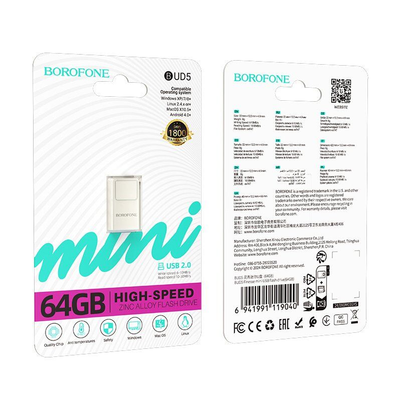 Флешка BOROFONE BUD5 mini 64Gb