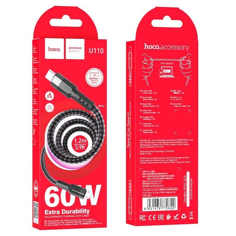 USB-C кабель HOCO U110 60W Type-C - Type-C 1.2M ЧОРНИЙ