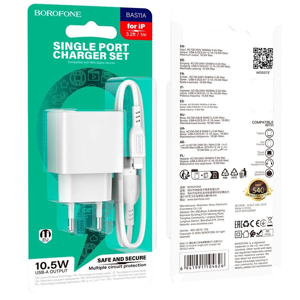 Мережевий зарядний пристрій BOROFONE BAS11A USB 10.5W + кабель USB - LIGHTNING, білий Мережевий зарядний пристрій BOROFONE BAS11A USB 10.5W + кабель USB - LIGHTNING, білий