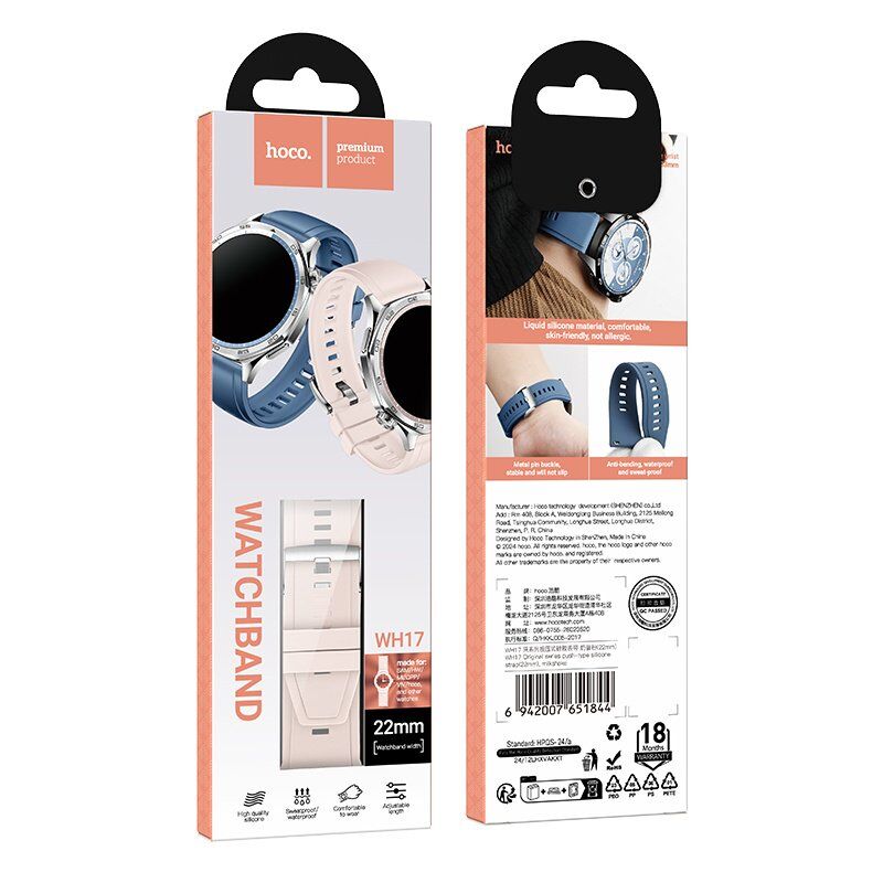 Ремінець HOCO WH17 для смарт-годинників (22мм)