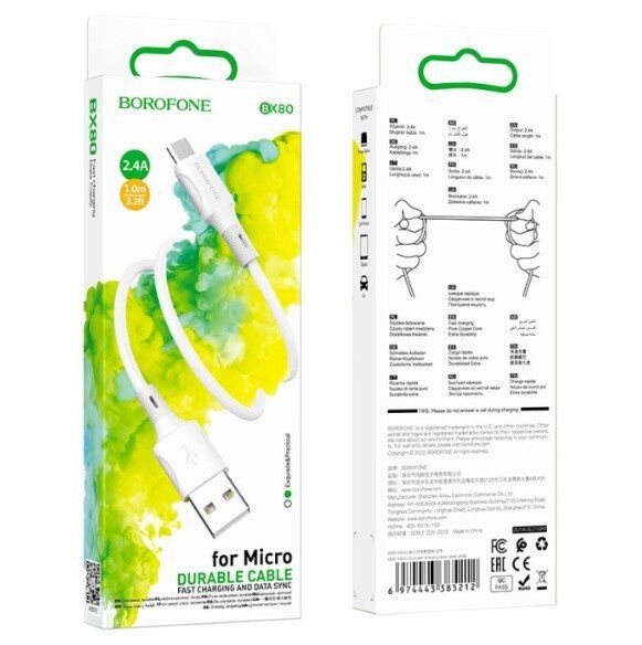USB кабель BOROFONE BX80 2,4A charging data USB - micro USB 1 метр бiлий USB кабель BOROFONE BX80 2,4A charging data USB - micro USB 1 метр бiлий