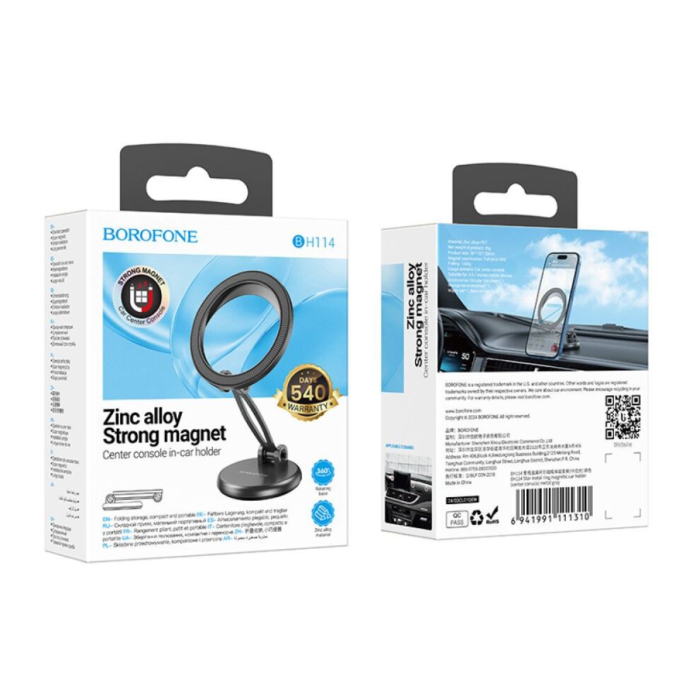 Автомобільний тримач BOROFONE BH114 магнітний утримувач