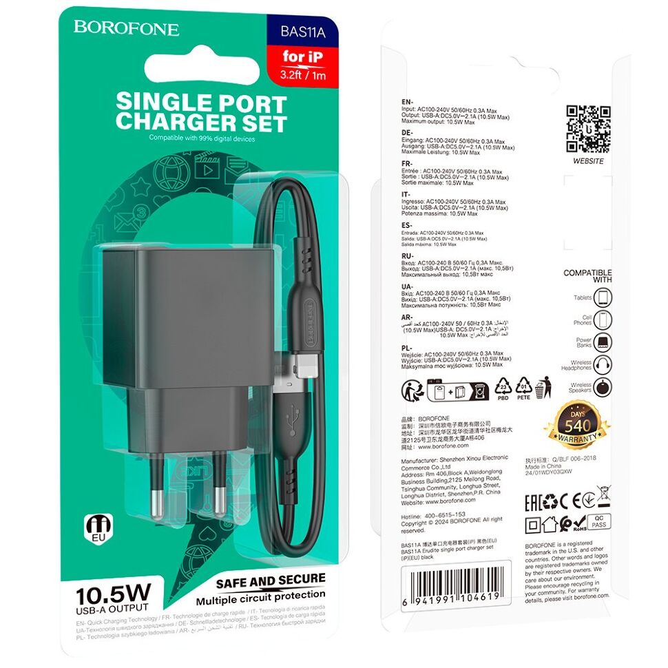 Мережевий зарядний пристрій BOROFONE BAS11A USB 10.5W + кабель USB - LIGHTNING, чорний Мережевий зарядний пристрій BOROFONE BAS11A USB 10.5W + кабель USB - LIGHTNING, чорний