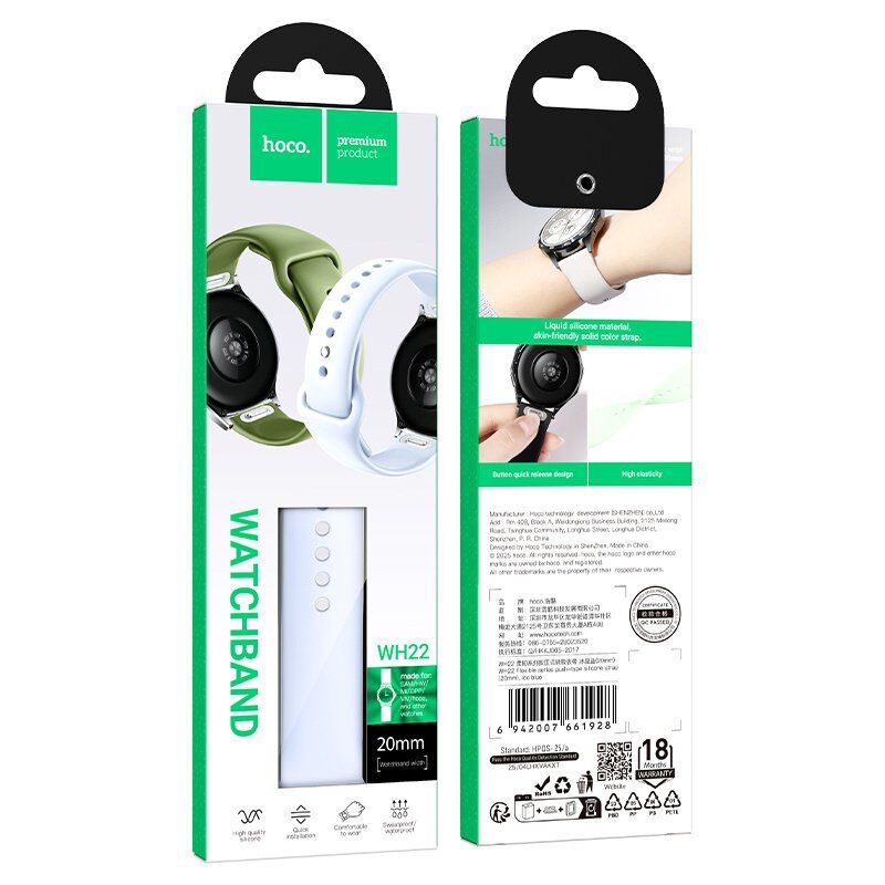 Ремінець HOCO WH22 для смарт-годинників (20 мм)