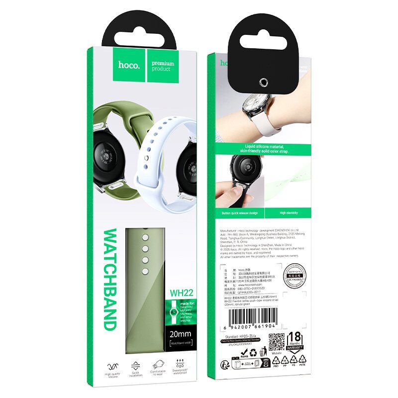 Ремінець HOCO WH22 для смарт-годинників (20 мм)