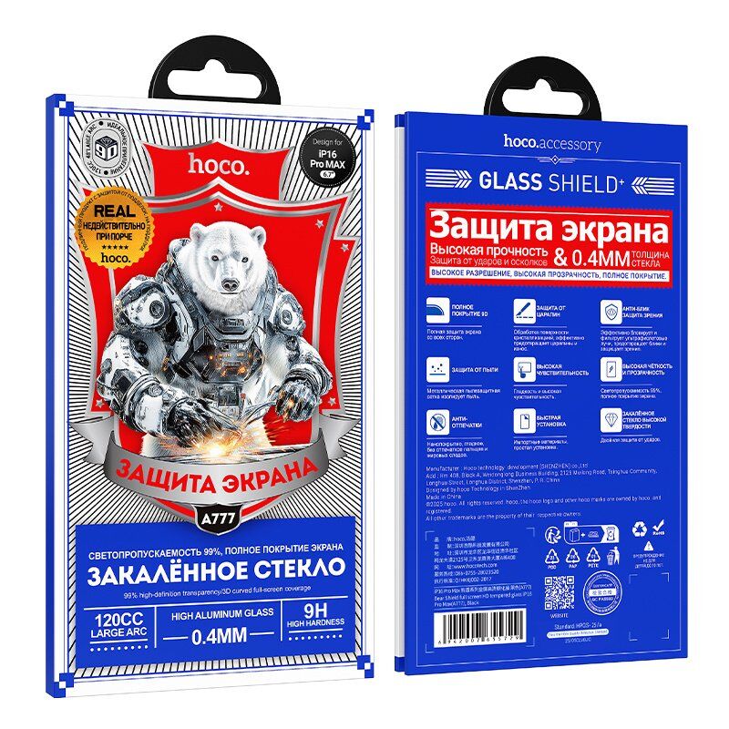 Скло для телефону HOCO A777 Bear Shield HD APPLE iPhone 16 PRO MAX 6.9" Скло для телефону HOCO A777 Bear Shield HD APPLE iPhone 16 PRO MAX 6.9"