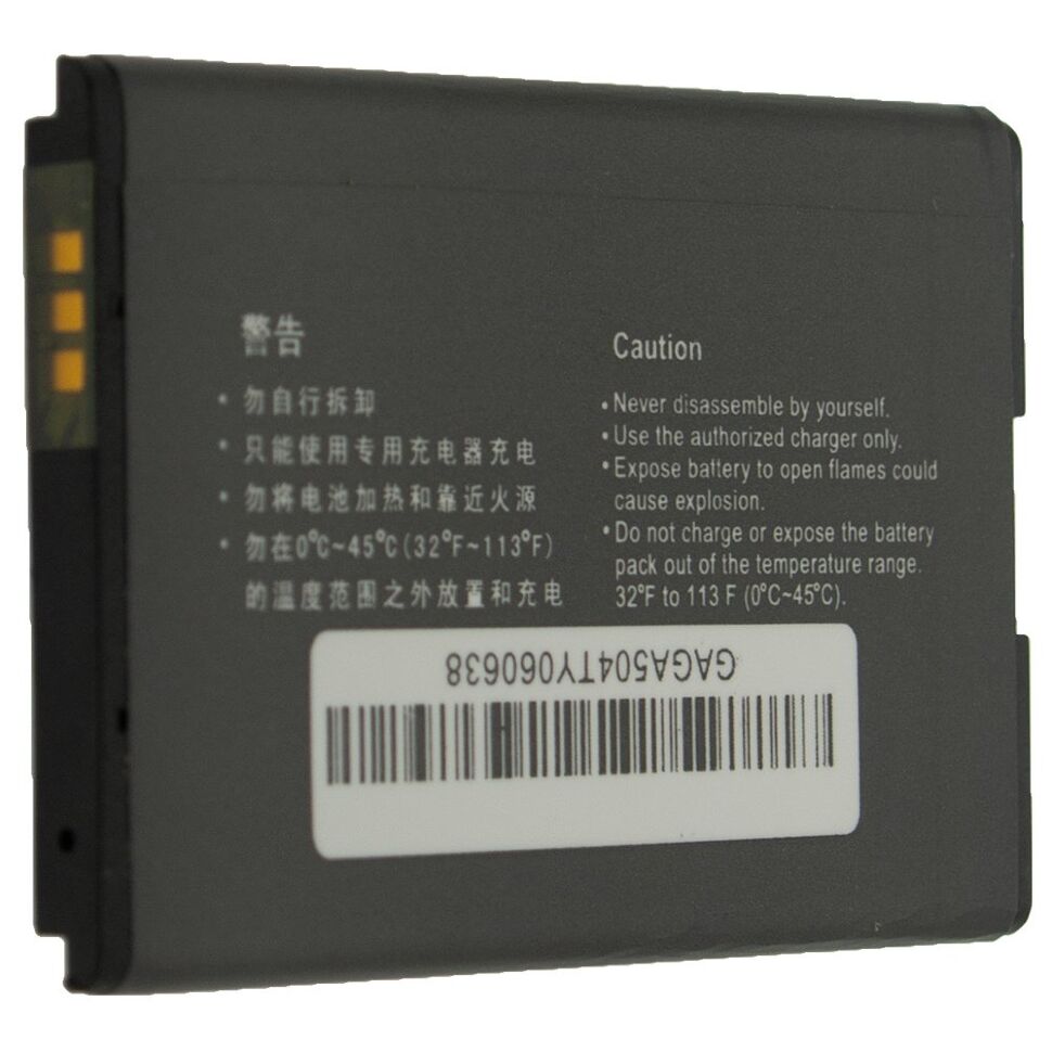 Акумулятор до телефону ОРИГІНАЛ HUAWEI G6600 (HB4H1) Акумулятор до телефону ОРИГІНАЛ HUAWEI G6600 (HB4H1)