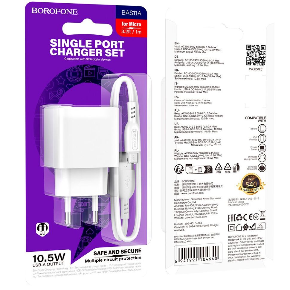 Мережевий зарядний пристрій BOROFONE BAS11A USB 10.5W + кабель USB - MICRO, білий Мережевий зарядний пристрій BOROFONE BAS11A USB 10.5W + кабель USB - MICRO, білий