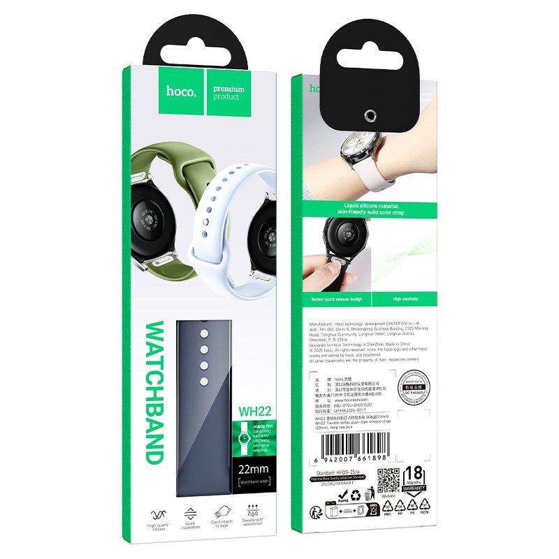Ремінець HOCO WH22 для смарт-годинників (22 мм)
