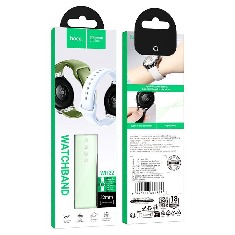 Ремінець HOCO WH22 для смарт-годинників (22 мм)