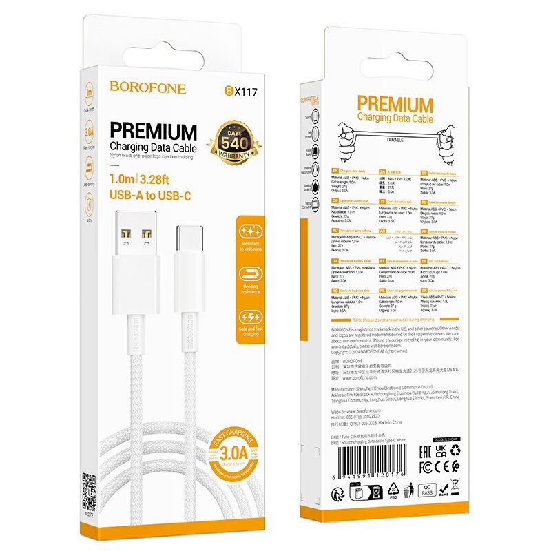 USB кабель BOROFONE BX117 USB - Type-C Source, 3A, 1 метр, білий USB кабель BOROFONE BX117 USB - Type-C Source, 3A, 1 метр, білий