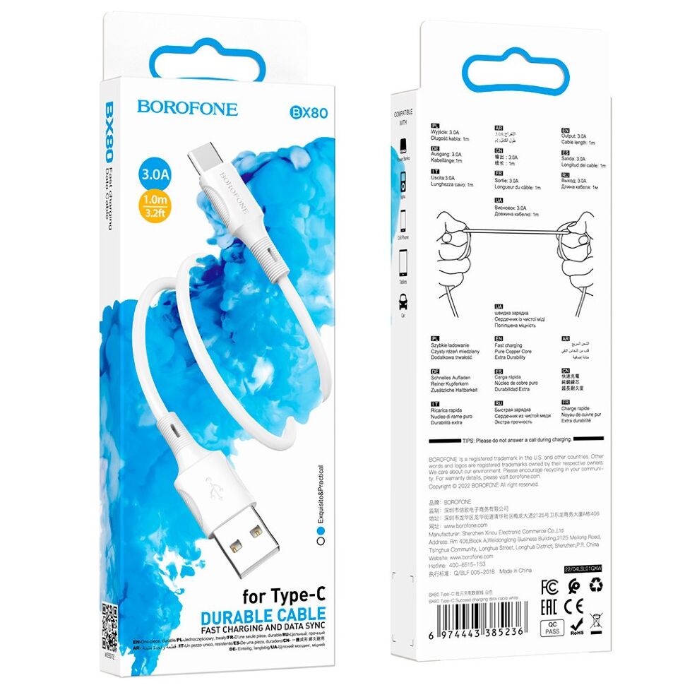 USB кабель BOROFONE BX80 3A charging data USB - Type-C 1 метр, бiлий