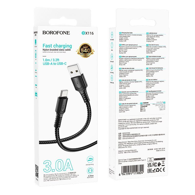 USB кабель BOROFONE BX116 USB - Type-C Certain, 3A, 1 метр, чорний