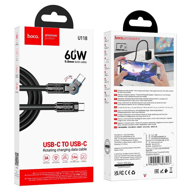USB-C кабель HOCO U118 60W Type-C - Type-C ЧОРНИЙ USB-C кабель HOCO U118 60W Type-C - Type-C ЧОРНИЙ
