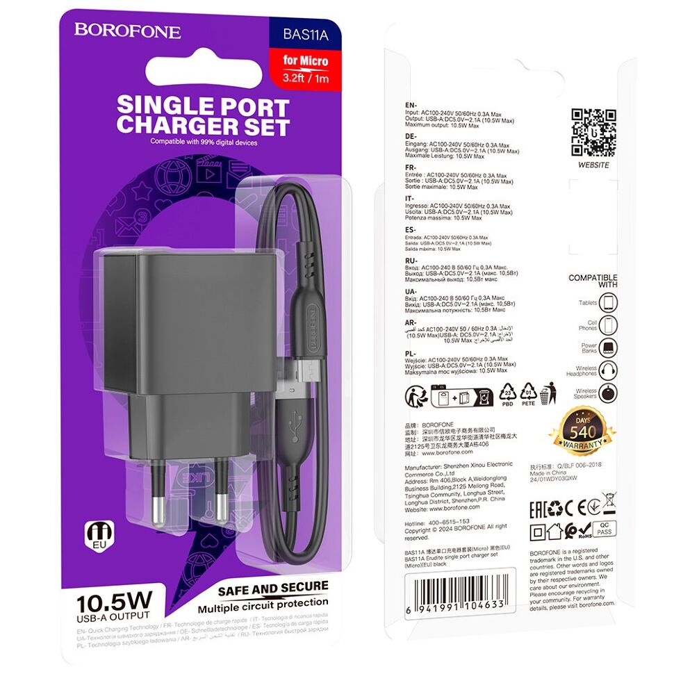 Мережевий зарядний пристрій BOROFONE BAS11A USB 10.5W + кабель USB - MICRO, чорний Мережевий зарядний пристрій BOROFONE BAS11A USB 10.5W + кабель USB - MICRO, чорний