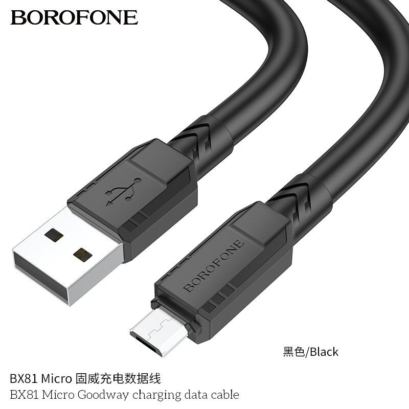 USB кабель BOROFONE BX81 Goodway charging data USB - micro USB 6ММ, чорний