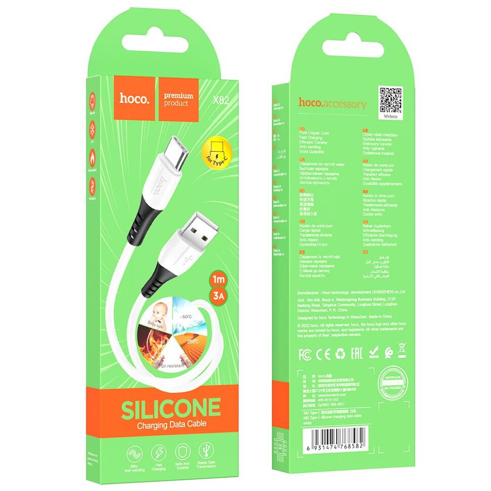 USB кабель HOCO X82 USB - Type-C SILICONE 3A, 1 метр, білий USB кабель HOCO X82 USB - Type-C SILICONE 3A, 1 метр, білий