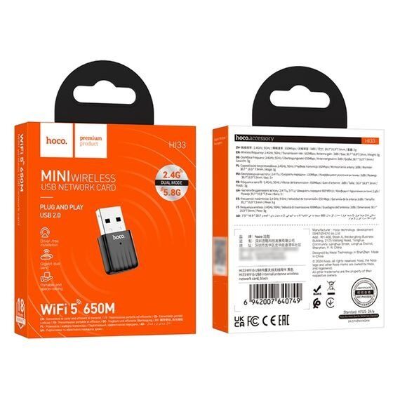 Wi-Fi адаптер HOCO HI33 USB 2.0, WiFi5, 650 Mbps, чорний