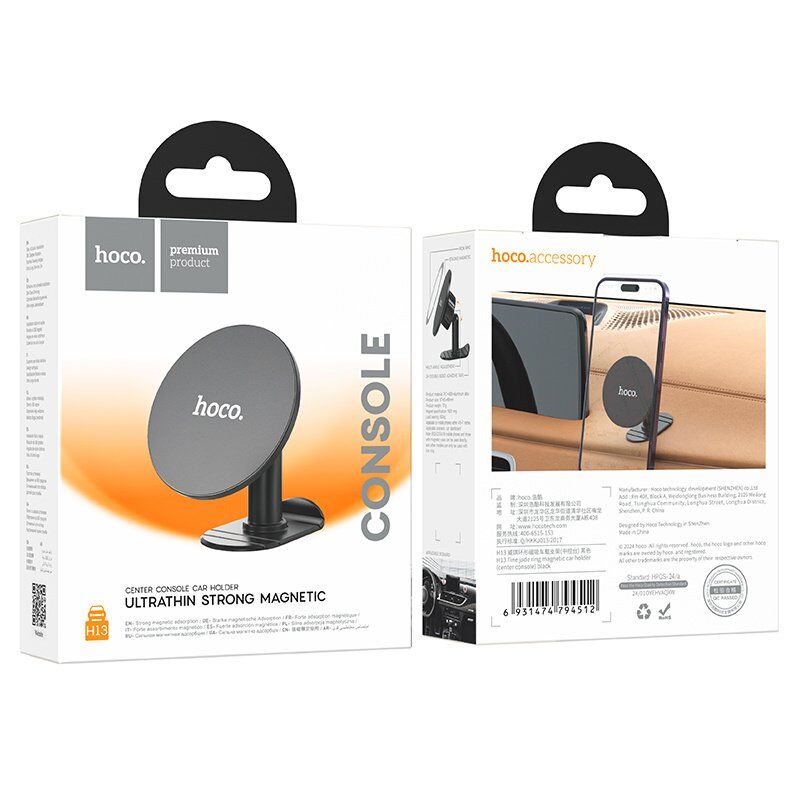 Автомобільний тримач HOCO H13 магнітний, чорний