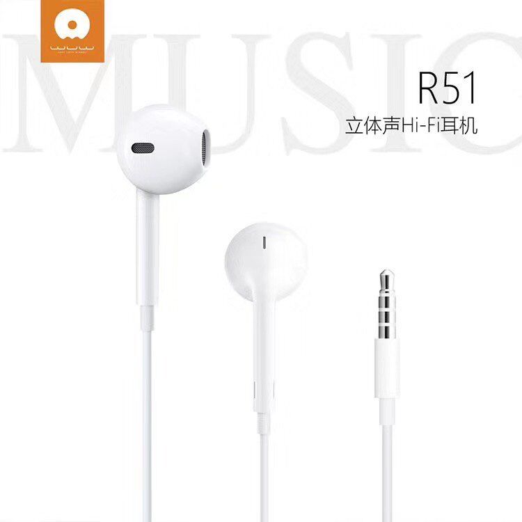 Дротові навушники WUW R51, білий (65) Дротові навушники WUW R51, білий (65)