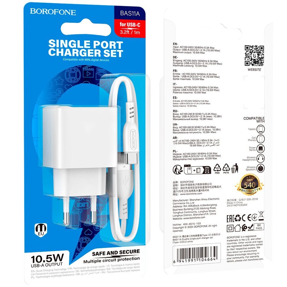 Мережевий зарядний пристрій BOROFONE BAS11A USB 10.5W + кабель USB - TYPE-C, білий Мережевий зарядний пристрій BOROFONE BAS11A USB 10.5W + кабель USB - TYPE-C, білий