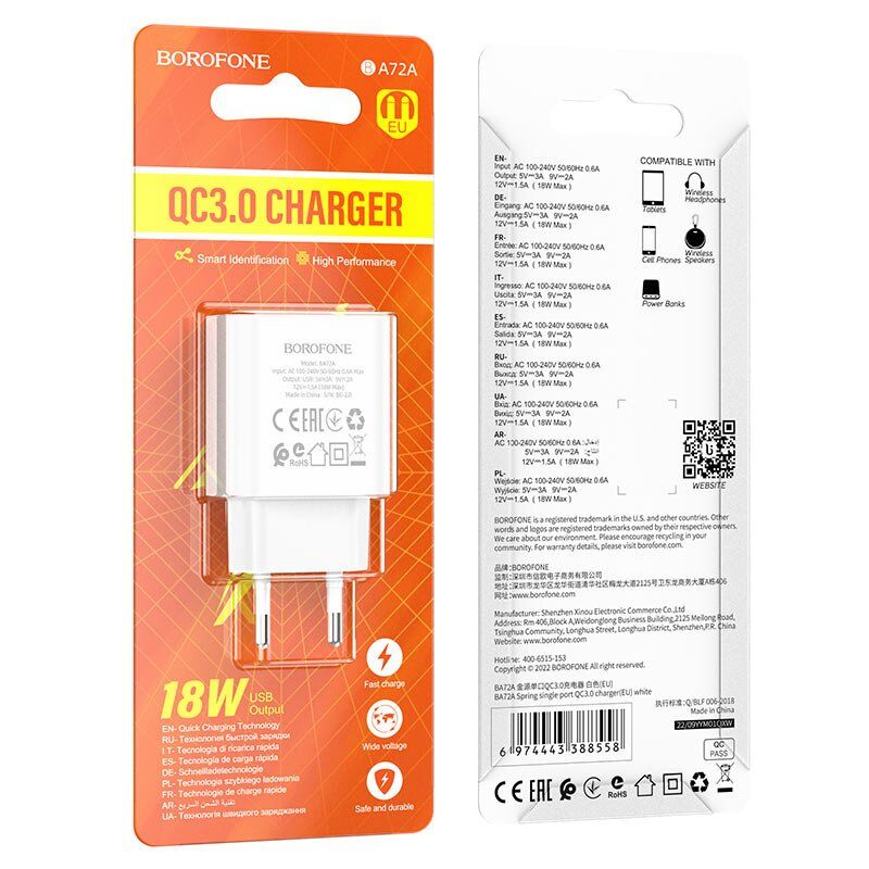 Мережевий зарядний пристрій BOROFONE BA72A Spring single port QC3.0 charger(EU)