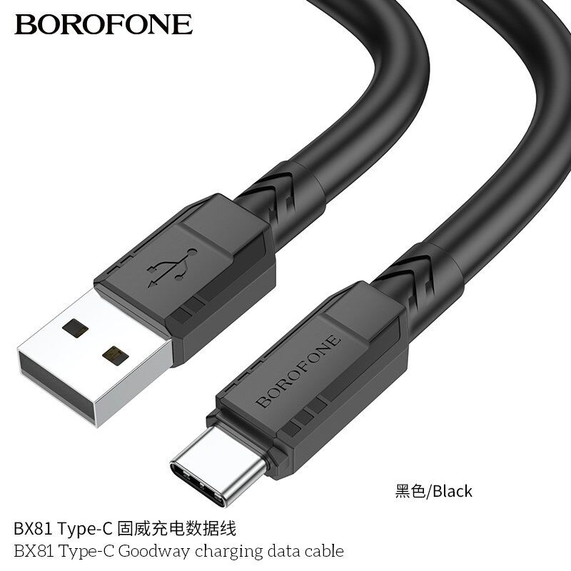 USB кабель BOROFONE BX81 Goodway charging data USB - Type-C 6ММ USB кабель BOROFONE BX81 Goodway charging data USB - Type-C 6ММ