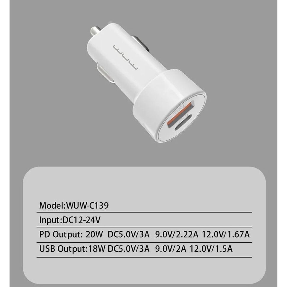 Автомобільний зарядний пристрій WUW C139 TYPE-C PD + USB QC3.0 БІЛИЙ Автомобільний зарядний пристрій WUW C139 TYPE-C PD + USB QC3.0 БІЛИЙ