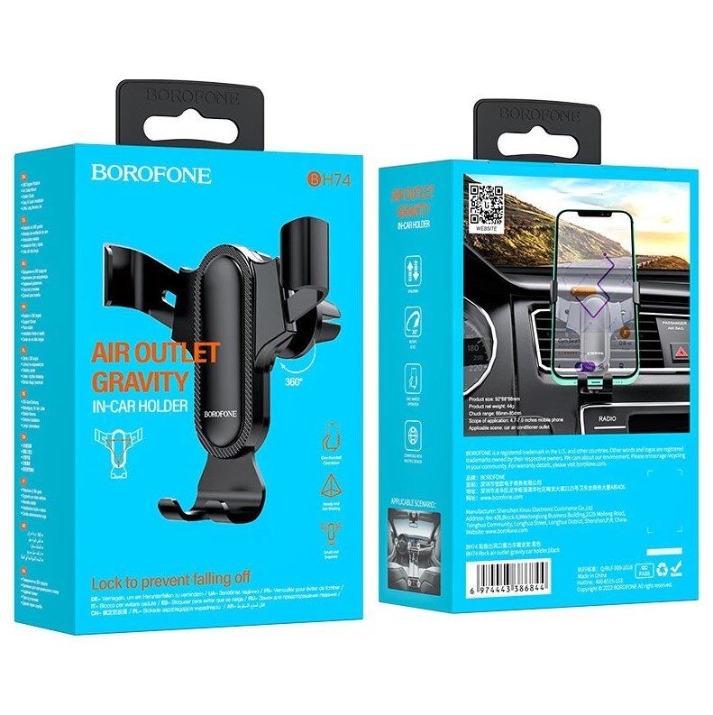 Автомобільний тримач BOROFONE BH74 Rock повітряна решітка - гравітаційний утримувач Автомобільний тримач BOROFONE BH74 Rock повітряна решітка - гравітаційний утримувач